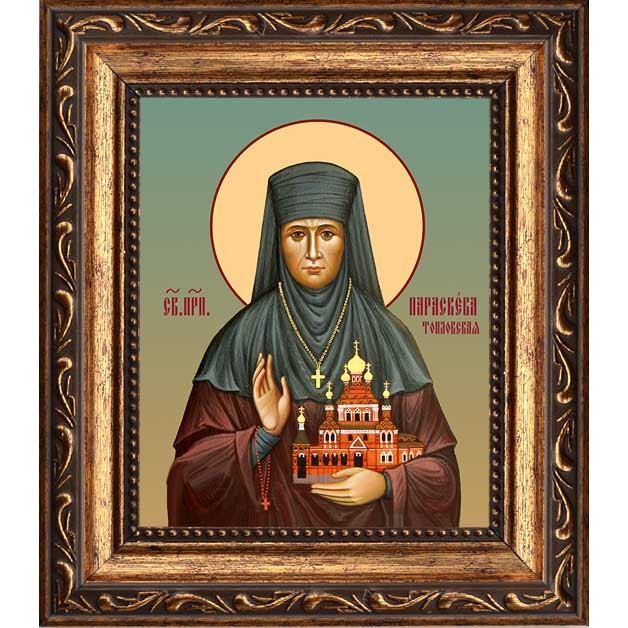 

Параскева Топловская (Родимцева), преподобная игумения. Икона на холсте.