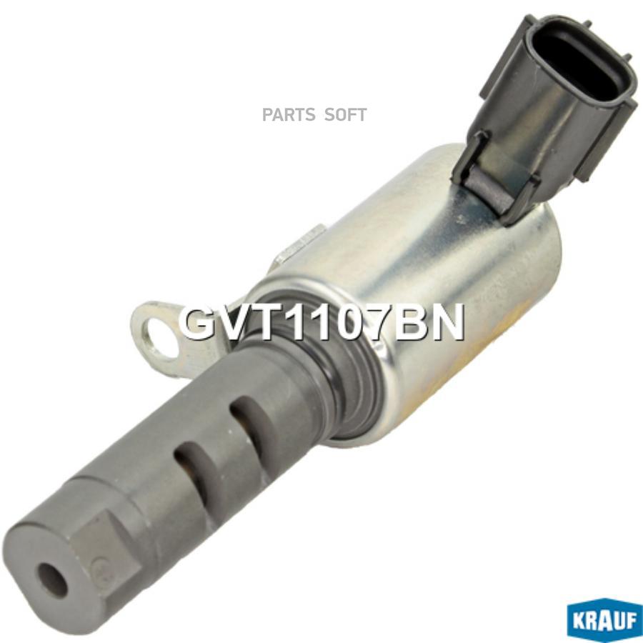 

Клапан электромагнитный изменения фаз ГРМ Krauf gvt1107bn