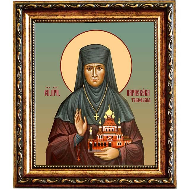 

Параскева Топловская (Родимцева), преподобная игумения. Икона на холсте.