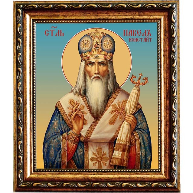 

Павел I, патриарх Константинопольский, священномученик. Икона на холсте.