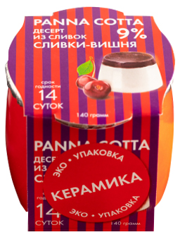 

Десерт Коломенское Panna Cotta сливочный с вишней 9% 140 г