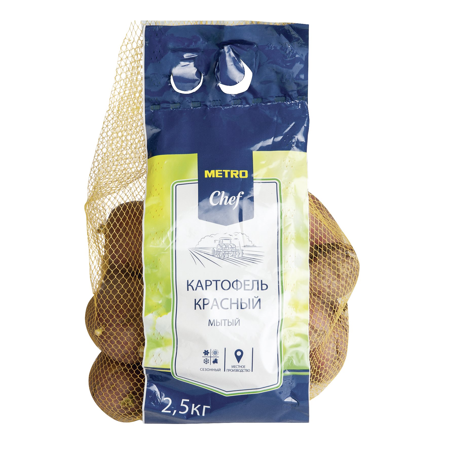 

Картофель Metro Chef красный мытый в сетке +-2,5 кг