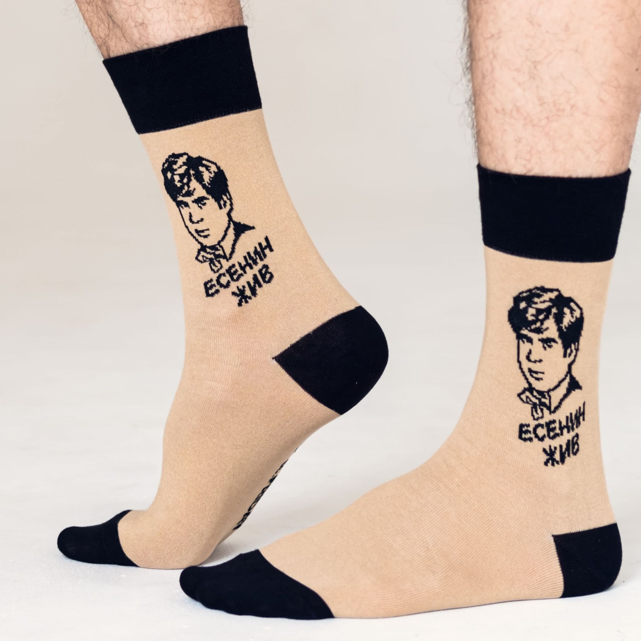 Носки унисекс St. Friday Socks GR-1404-01/19 бежевые 34-37