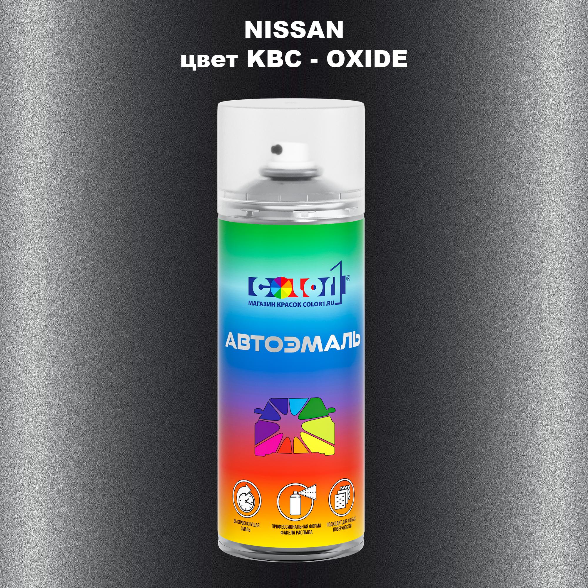 

Аэрозольная краска COLOR1 для NISSAN, цвет KBC - OXIDE, Прозрачный