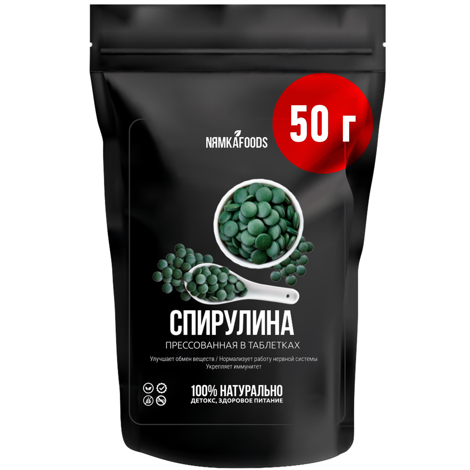 

Спирулина LolUno Home Spirulina superfood прессованная в таблетках органическая 50 г