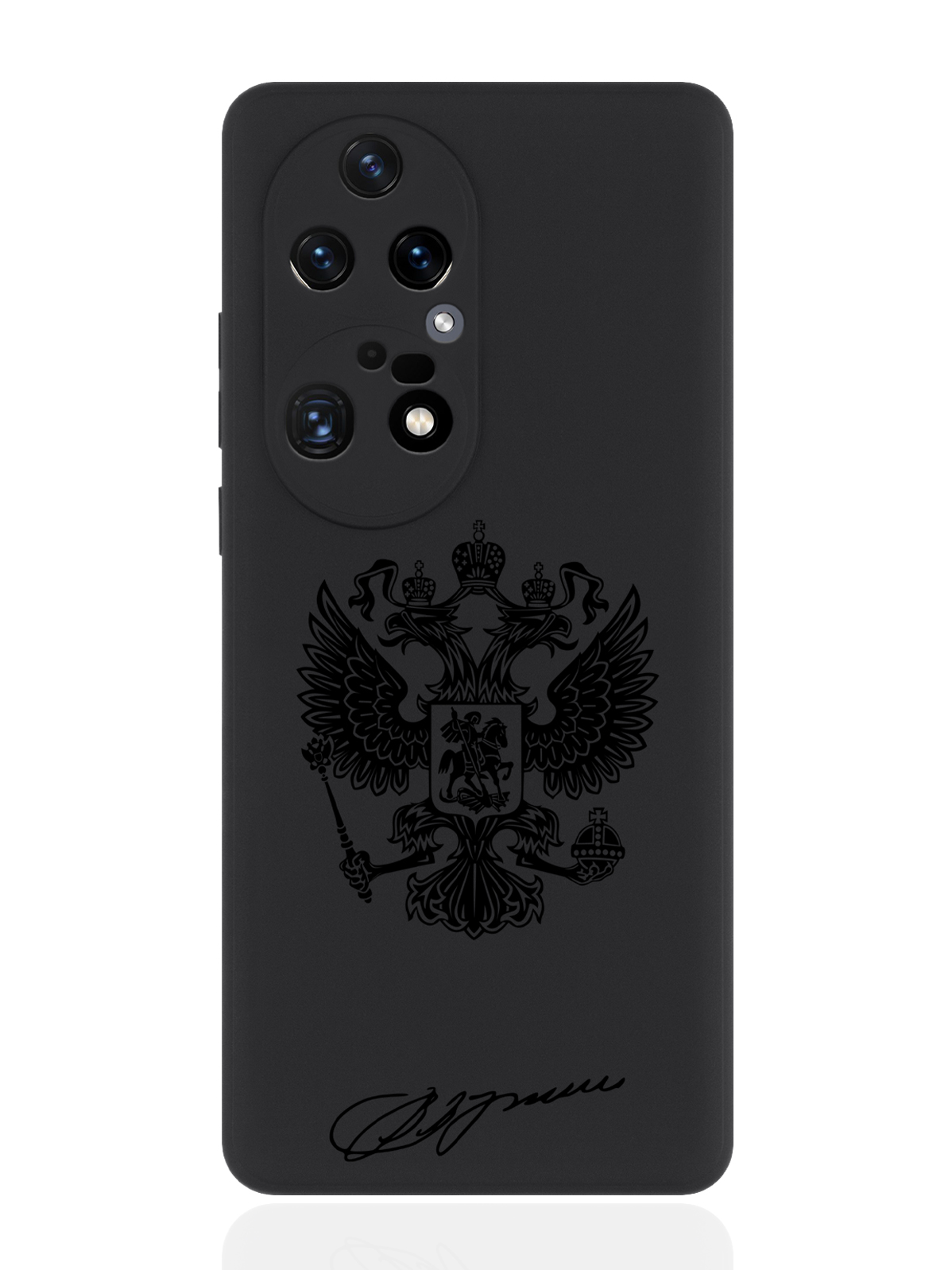 

Чехол для смартфона Huawei P50 Pro черный силиконовый Черный лаковый Герб, Черный;коричневый