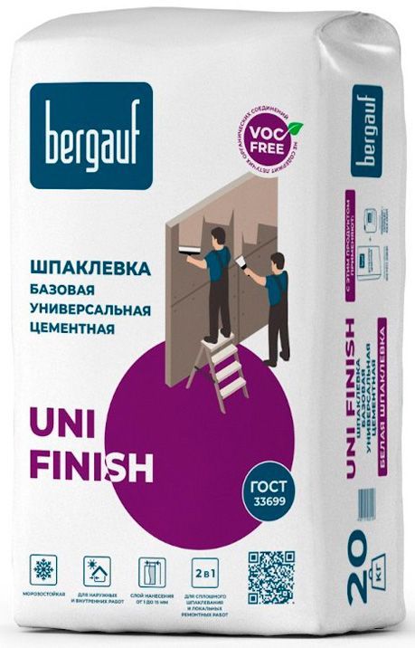 BERGAUF Uni Finish базовая универсальная цементная шпатлевка (20кг) белая