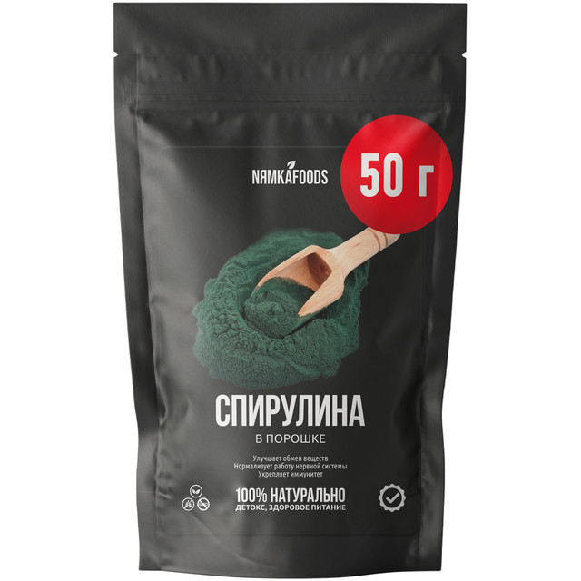 фото Спирулина в порошке органическая spirulina superfood, 50 г loluno home