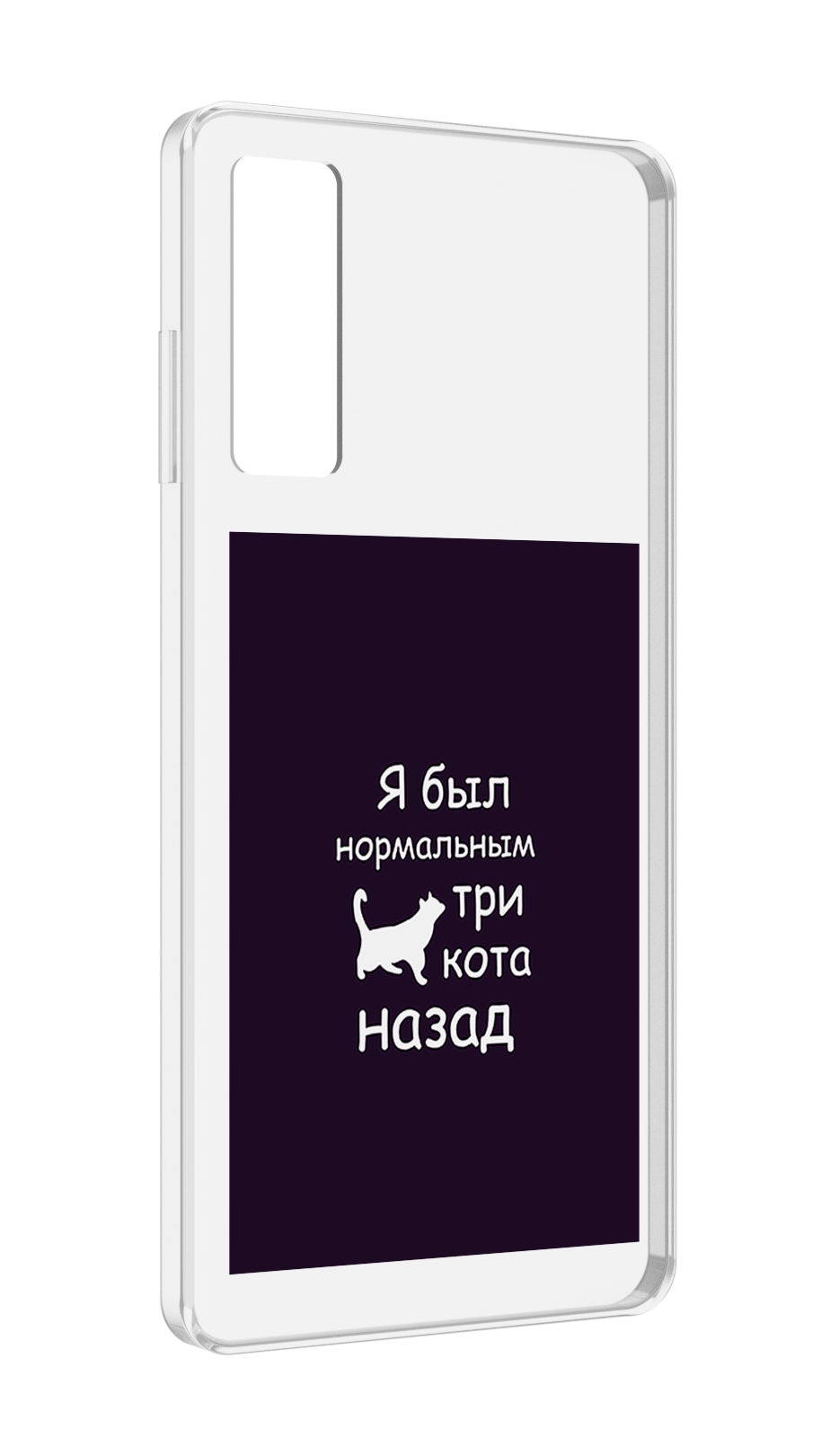 

Чехол MyPads три-кота-назад для TCL 20 5G, Прозрачный, Tocco