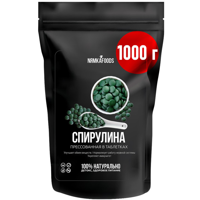 

Спирулина прессованная в таблетках органическая Spirulina superfood, 1000 г