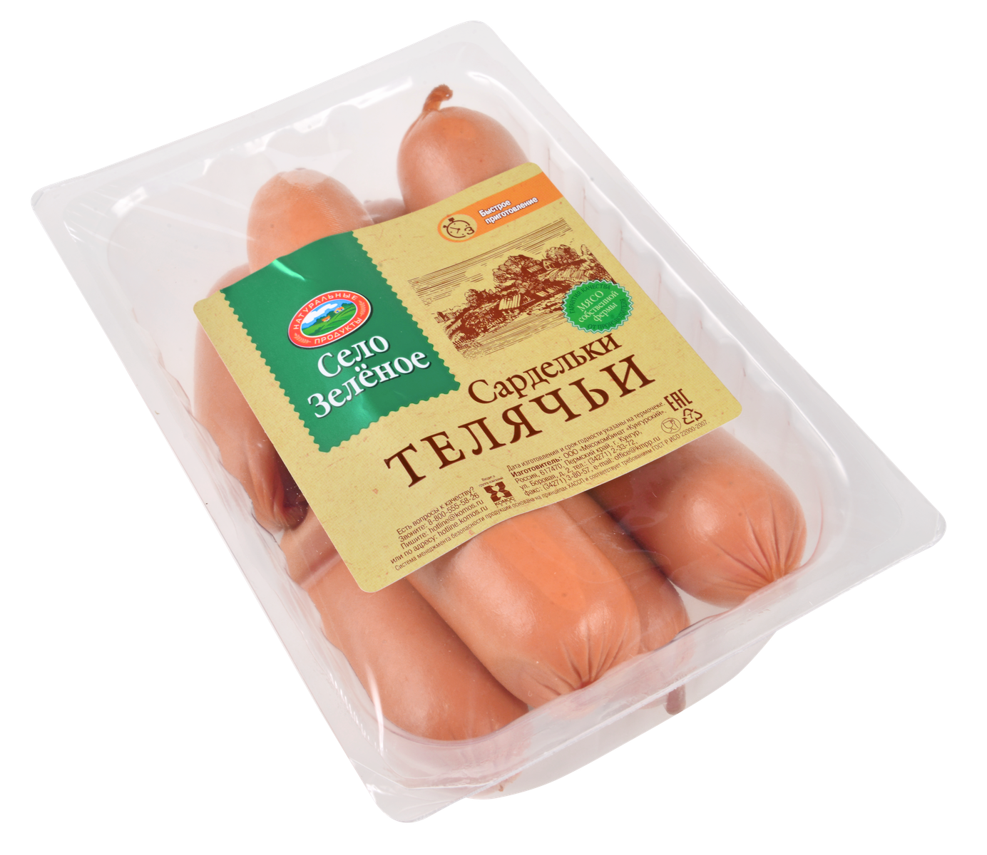 

Сардельки Село Зеленое Телячьи +-600 г