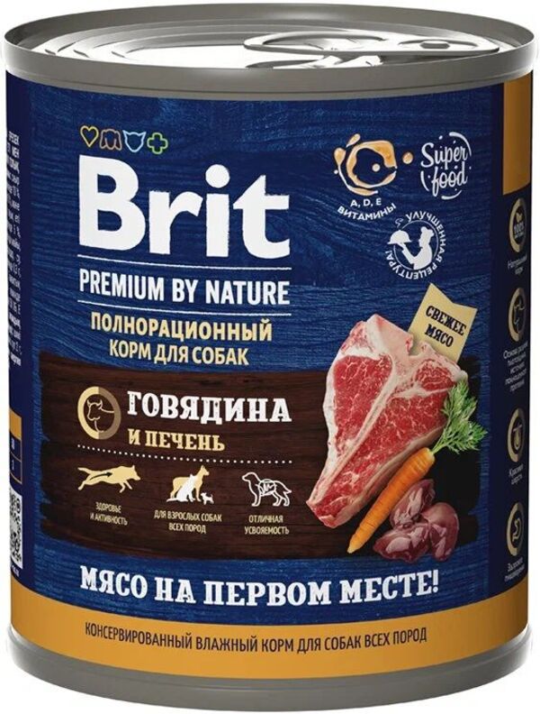 Влажный корм Brit говядина и печень для собак 410 г