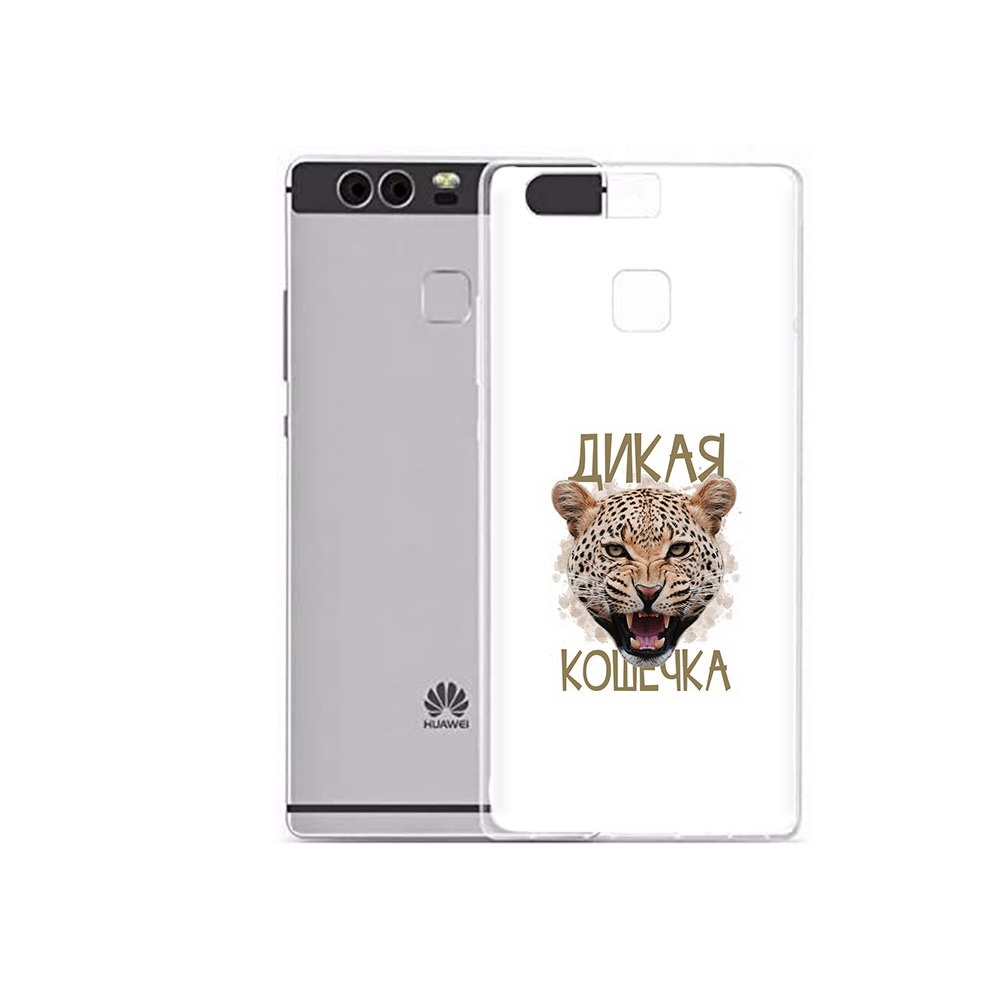 

Чехол MyPads Tocco для Huawei P9 Plus дикая кошечка (PT31455.54.324), Прозрачный, Tocco