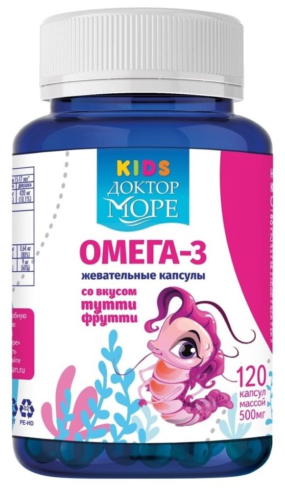 Купить Омега-3 Доктор Море со вкусом тутти-фрутти для детей жевательные капсулы 500 мг 120 шт