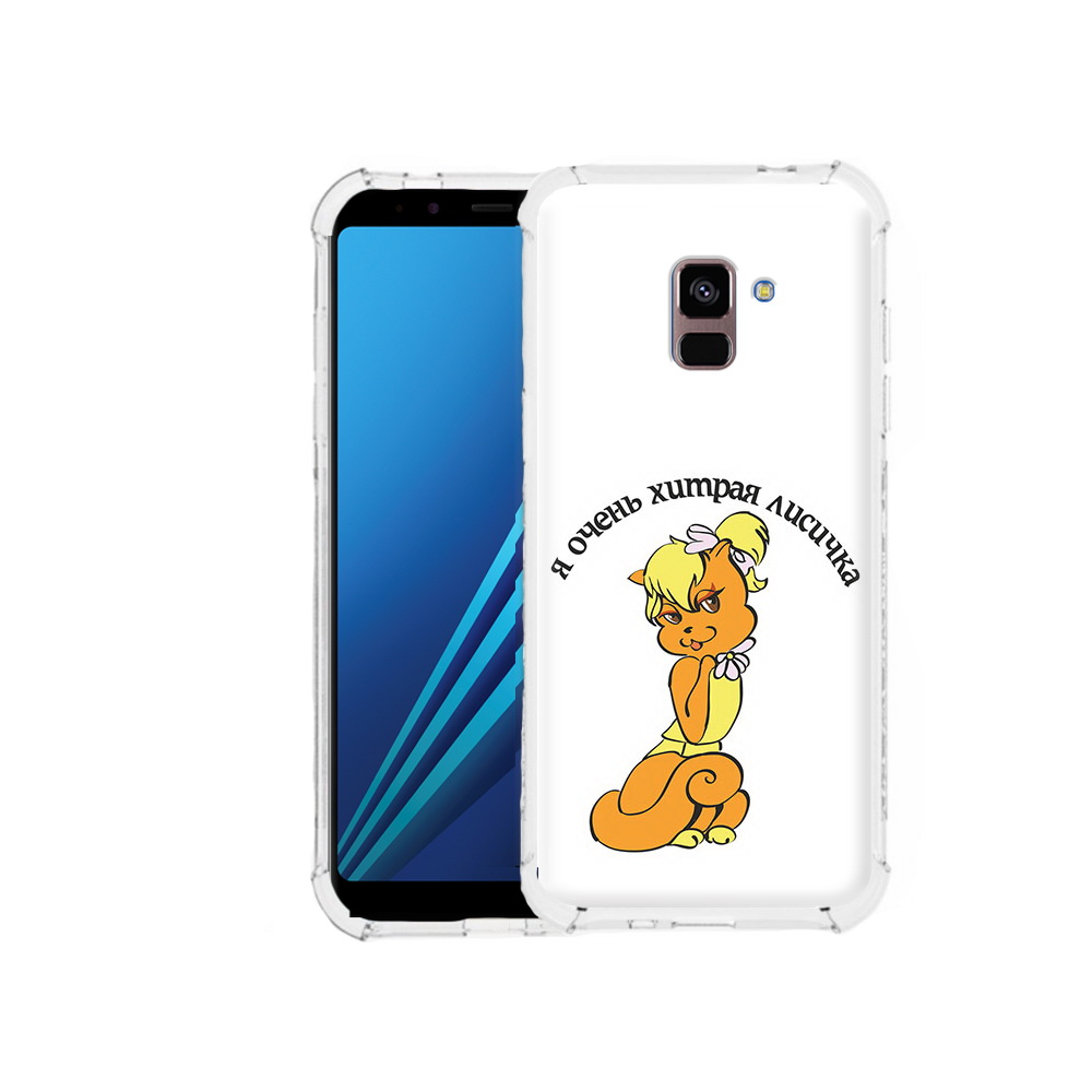 

Чехол MyPads Tocco для Samsung Galaxy A8 Plus хитрая лиса (PT119249.593.665), Tocco