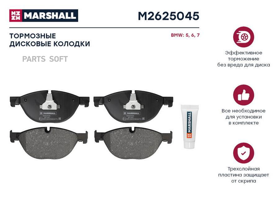 

Тормозные колодки дисковые передние для BMW 5 (F07-F11) 10-; BMW 6 (F06-F13) 11-; BMW 7