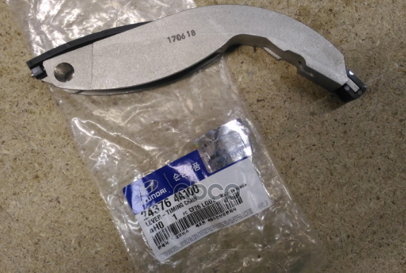 

Рычаг натяжителя ремня ГРМ Hyundai Porter 2005> Hyundai Starex H1 1997-2007 Hyundai Starex