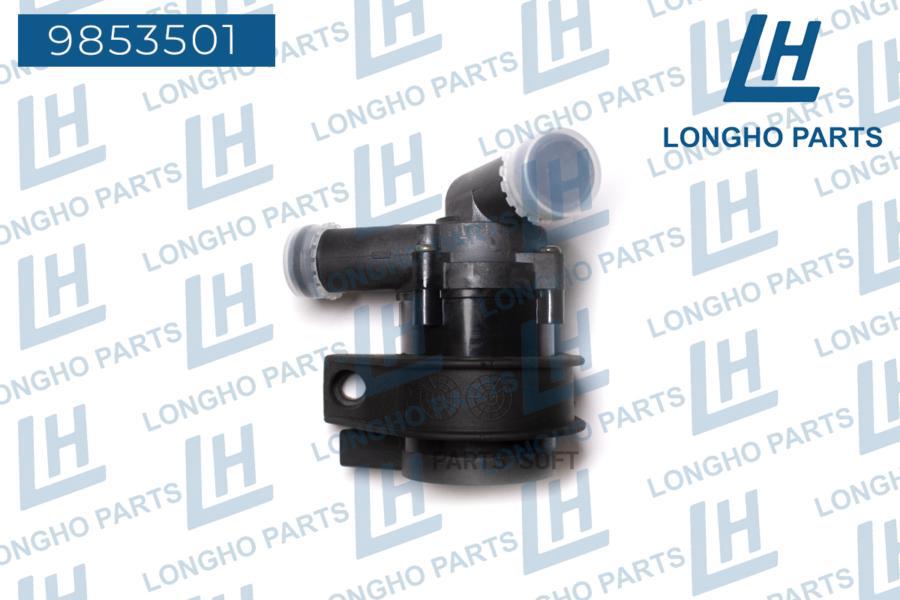 

LONGHO Насос дополнительный системы охлаждения VW Touareg 7L0965561D