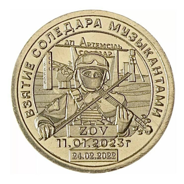 

Монета 10 долларов Взятие Соледара музыкантами, Княжество Силенд 2023 UNC