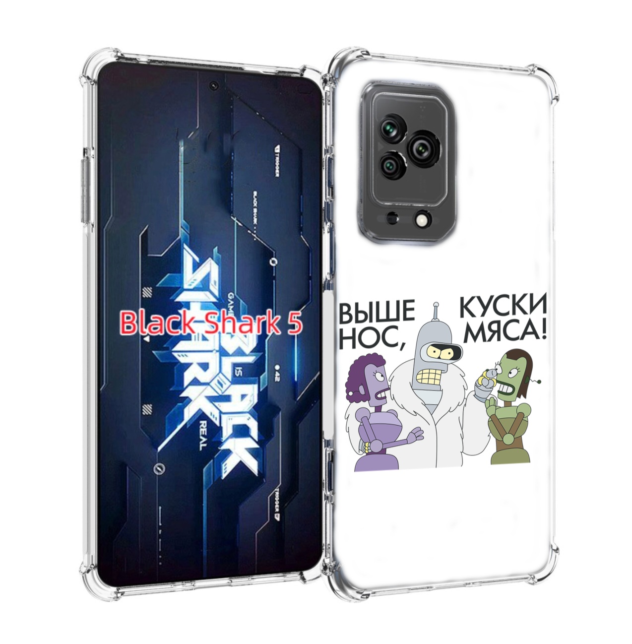 

Чехол MyPads выше-нос-куски-мяса для Xiaomi Black Shark 5, Прозрачный, Tocco