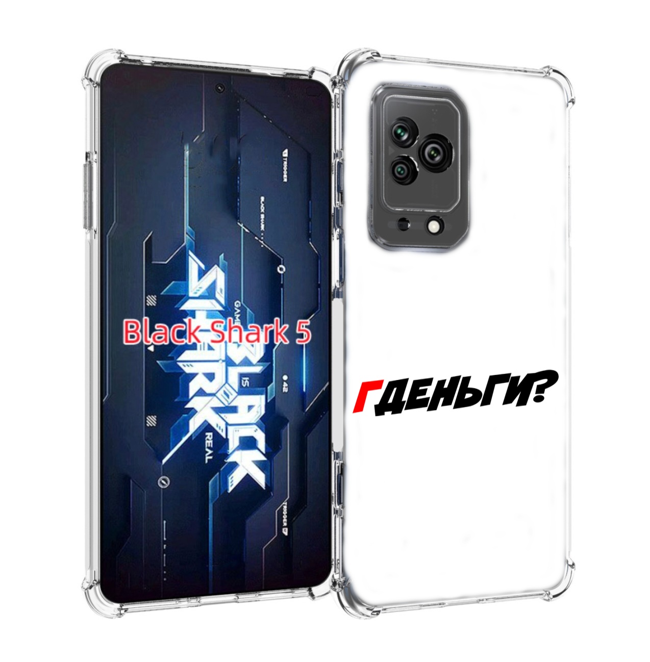 

Чехол MyPads где-деньги для Xiaomi Black Shark 5, Прозрачный, Tocco