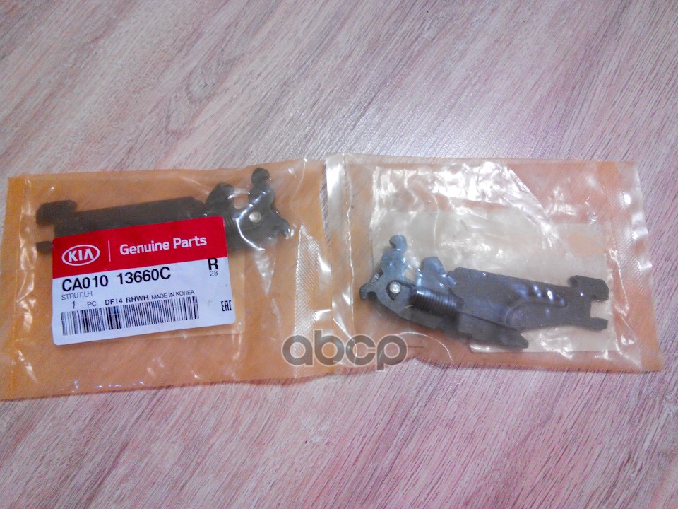 

Рычаг Тормозных Колодок Лев (Планка) Kia Picanto (2005-2011) Hyundai-KIA арт. CA01013660C