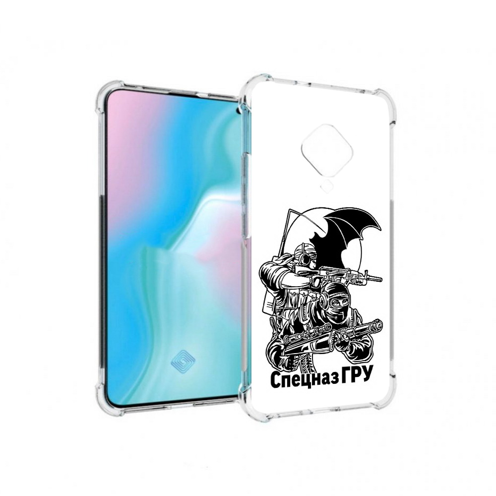 

Чехол MyPads Tocco для Vivo S5 спецназ гру (PT226962.406.618), Прозрачный, Tocco