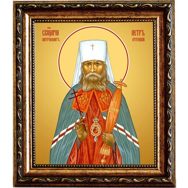 

Петр (Полянский) Крутицкий, священномученик митрополит. Икона на холсте.