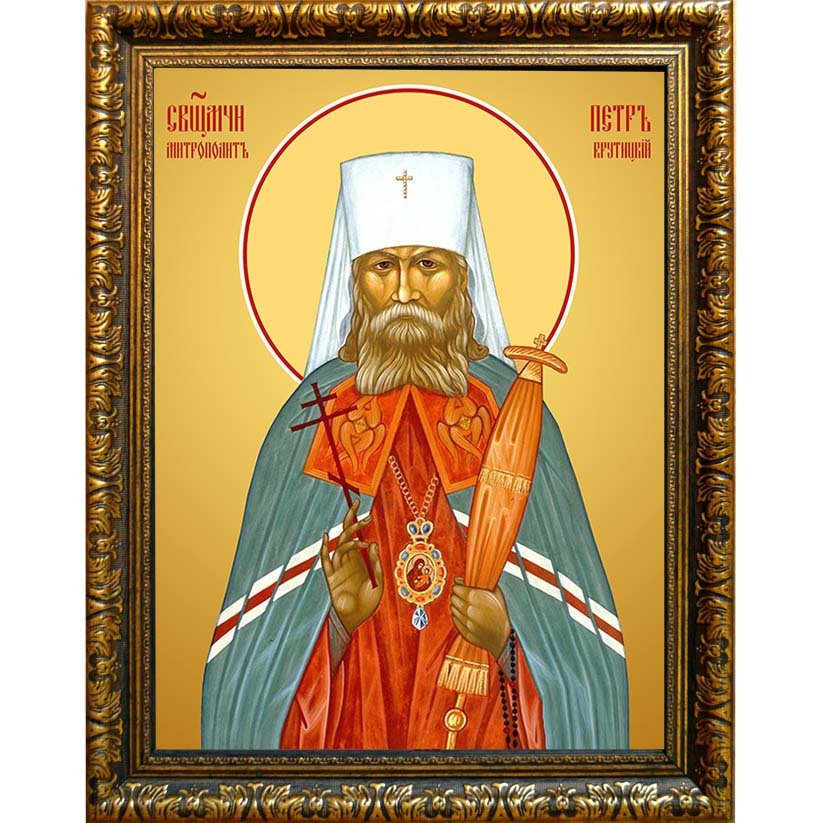 

Петр (Полянский) Крутицкий, священномученик митрополит. Икона на холсте.