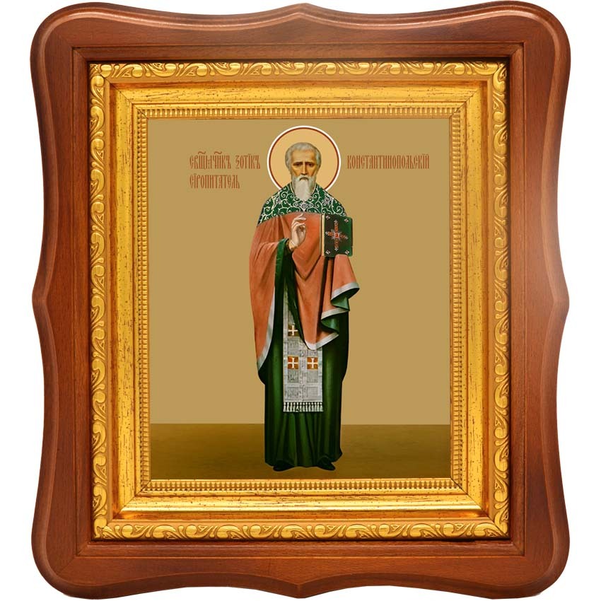 

Зотик Сиропитатель Константинопольский священномученик. Икона на холсте.