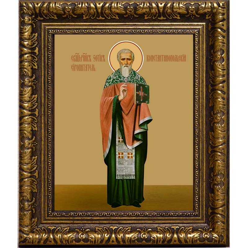 

Зотик Сиропитатель Константинопольский священномученик. Икона на холсте.