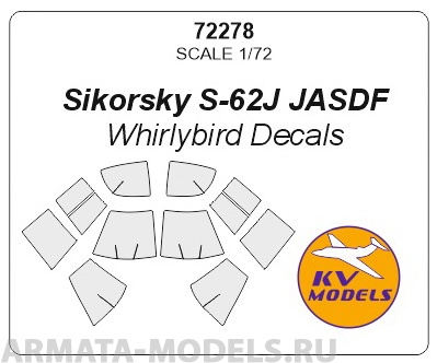 

72278KV Sikorsky S-62J JASDF