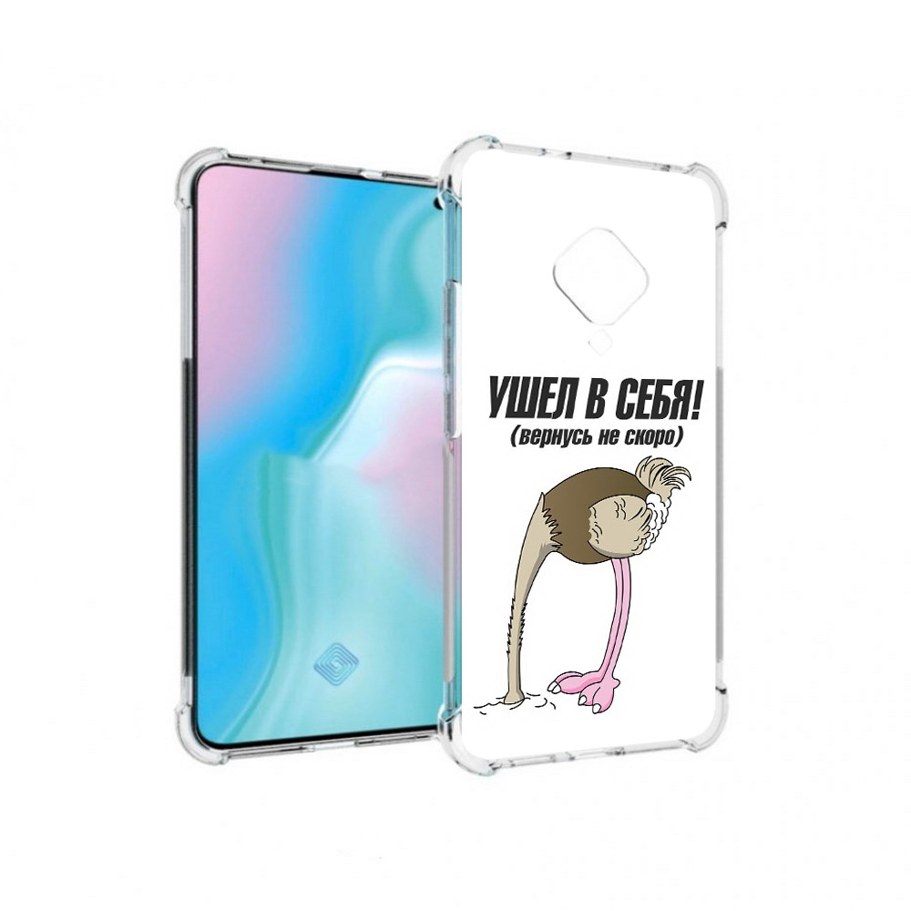 

Чехол MyPads Tocco для Vivo S5 ушел в себя (PT226962.406.655), Прозрачный, Tocco