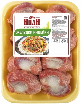 

Желудки индеек Инди замороженные ~700 г