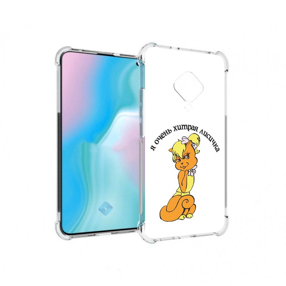 

Чехол MyPads Tocco для Vivo S5 хитрая лиса (PT226962.406.665), Прозрачный, Tocco
