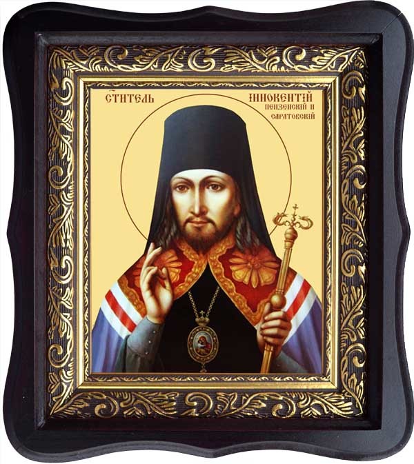 

Иннокентий Святитель Пензенский и Саратовский епископ. Икона на холсте.