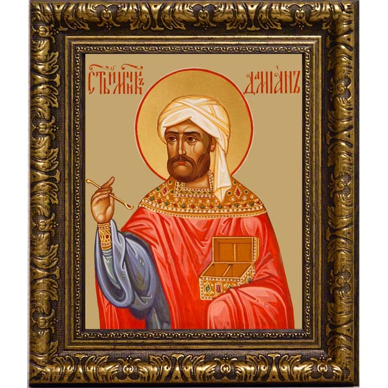 

Дамиан Аравийский, Киликийский, бессребреник, мученик. Икона на холсте.