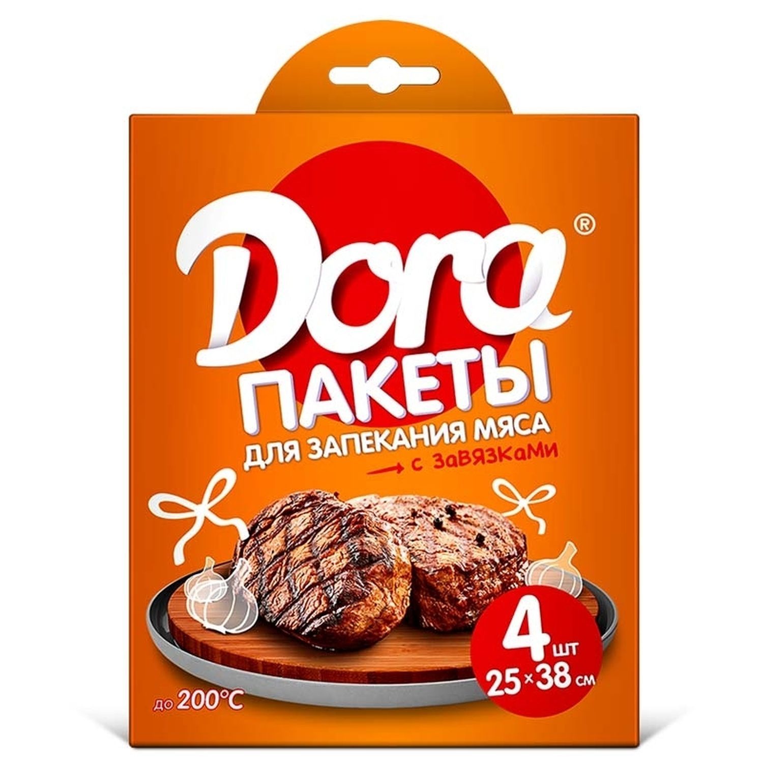 фото Пакеты dora для выпечки для запекания мяса с завязками