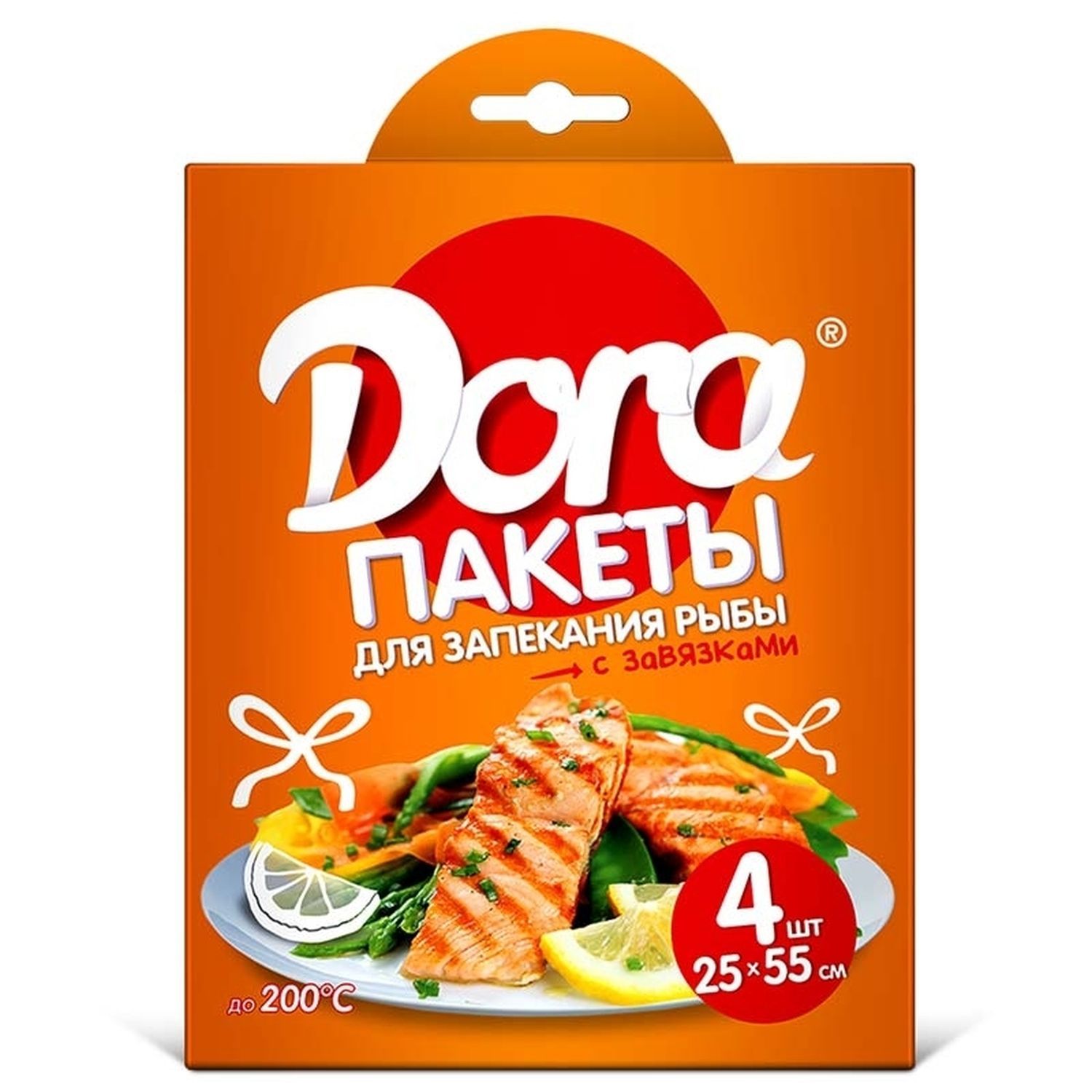 фото Пакеты dora для выпечки для запекания рыбы с завязками