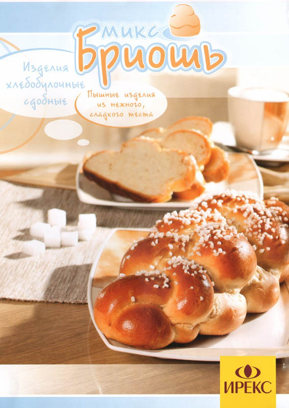 

Смесь для выпечки Ireks Бриошь Микс