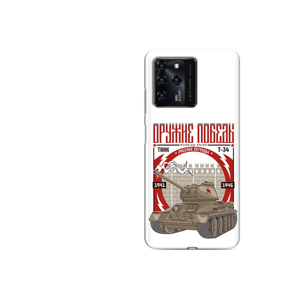 

Чехол MyPads Tocco для ZTE V30 Оружие победы (PT226947.476.127), Прозрачный, Tocco