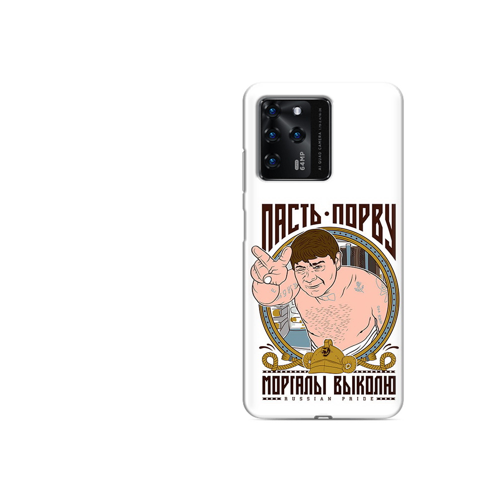 

Чехол MyPads Tocco для ZTE V30 Пасть порву (PT226947.476.131), Прозрачный, Tocco
