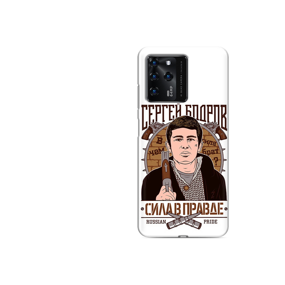 

Чехол MyPads Tocco для ZTE V30 Сергей Бодров (PT226947.476.155), Прозрачный, Tocco