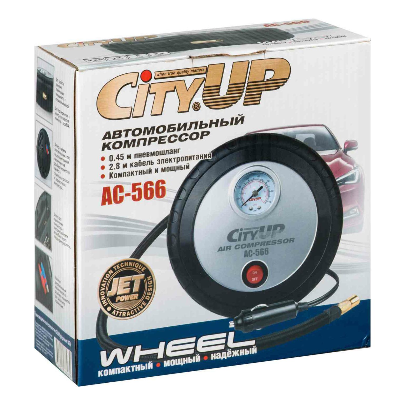 

Компрессор автомобильный CityUP AC-566 Wheel