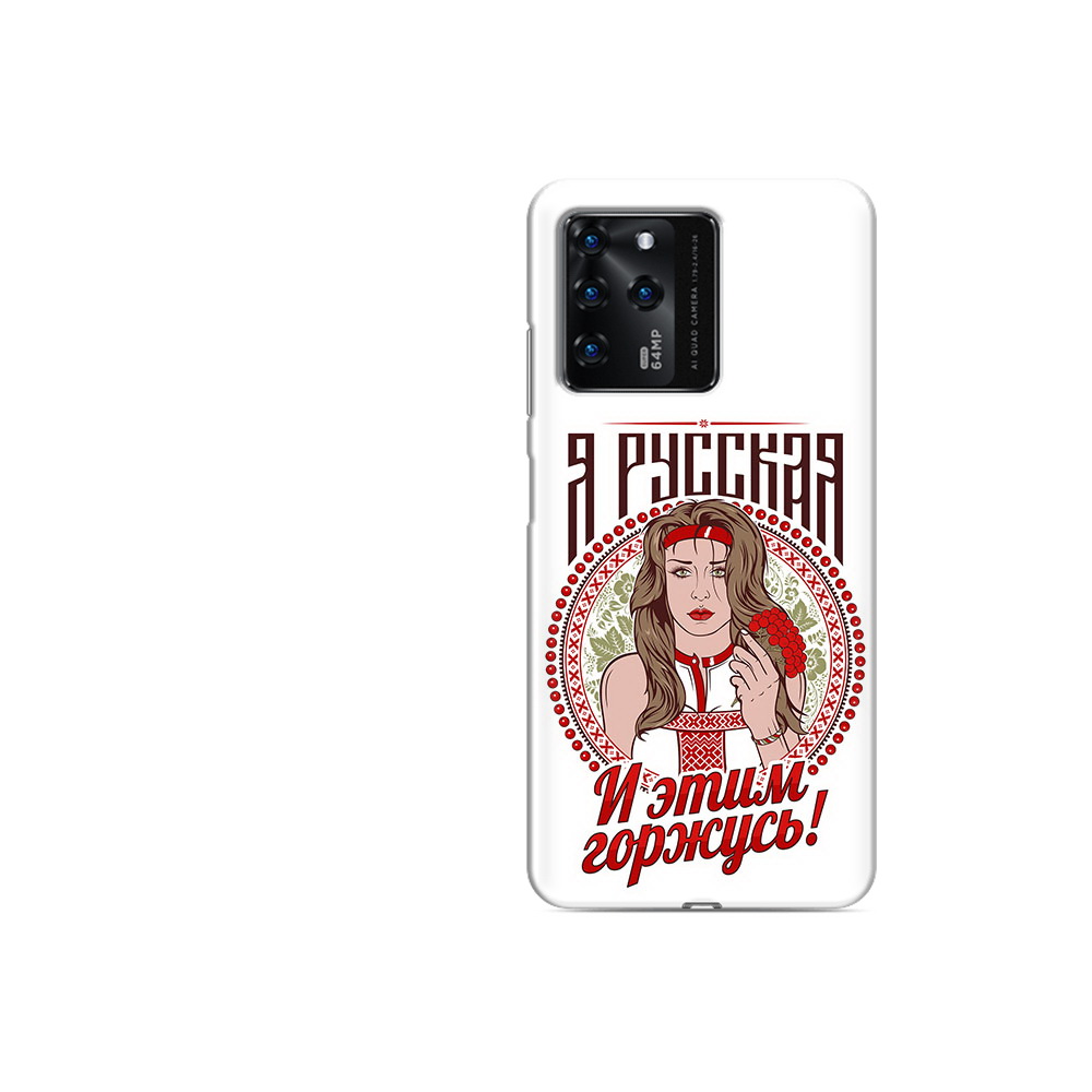 

Чехол MyPads Tocco для ZTE V30 Я русская (PT226947.476.208), Прозрачный, Tocco