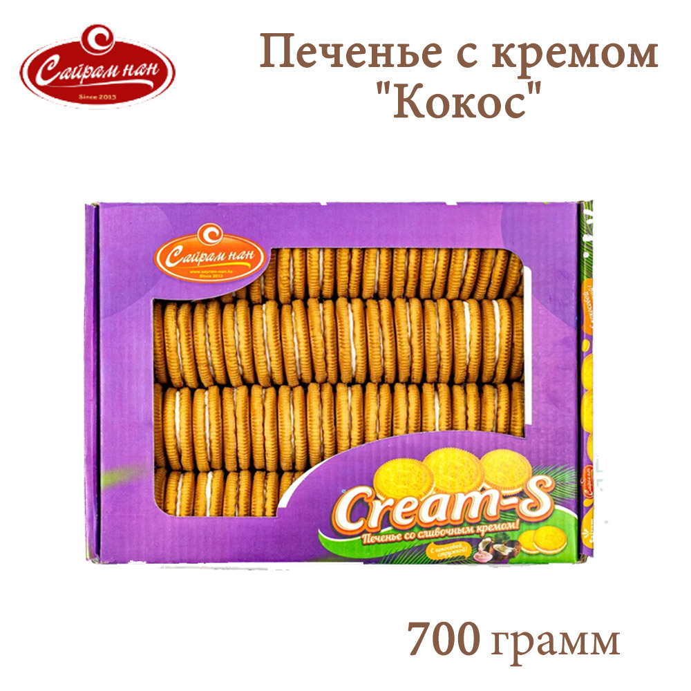 Печенье с кремом Сайрам нан Cream-S Кокос, телевизор коробка, 700 г