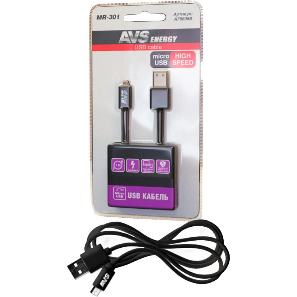 фото Кабель avs micro usb (1м) mr-301