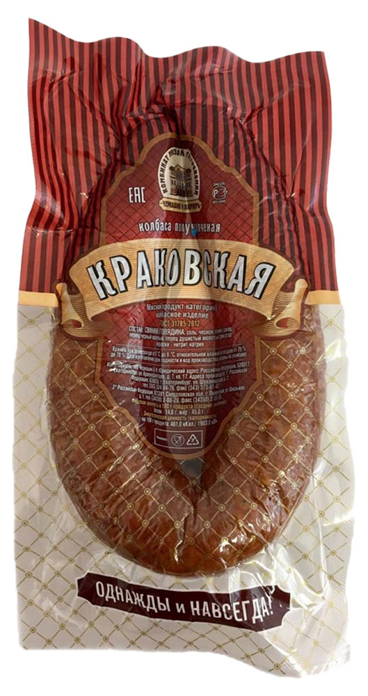 

Колбаса Черкашин и Партнеръ Краковская полукопченая +-450 г