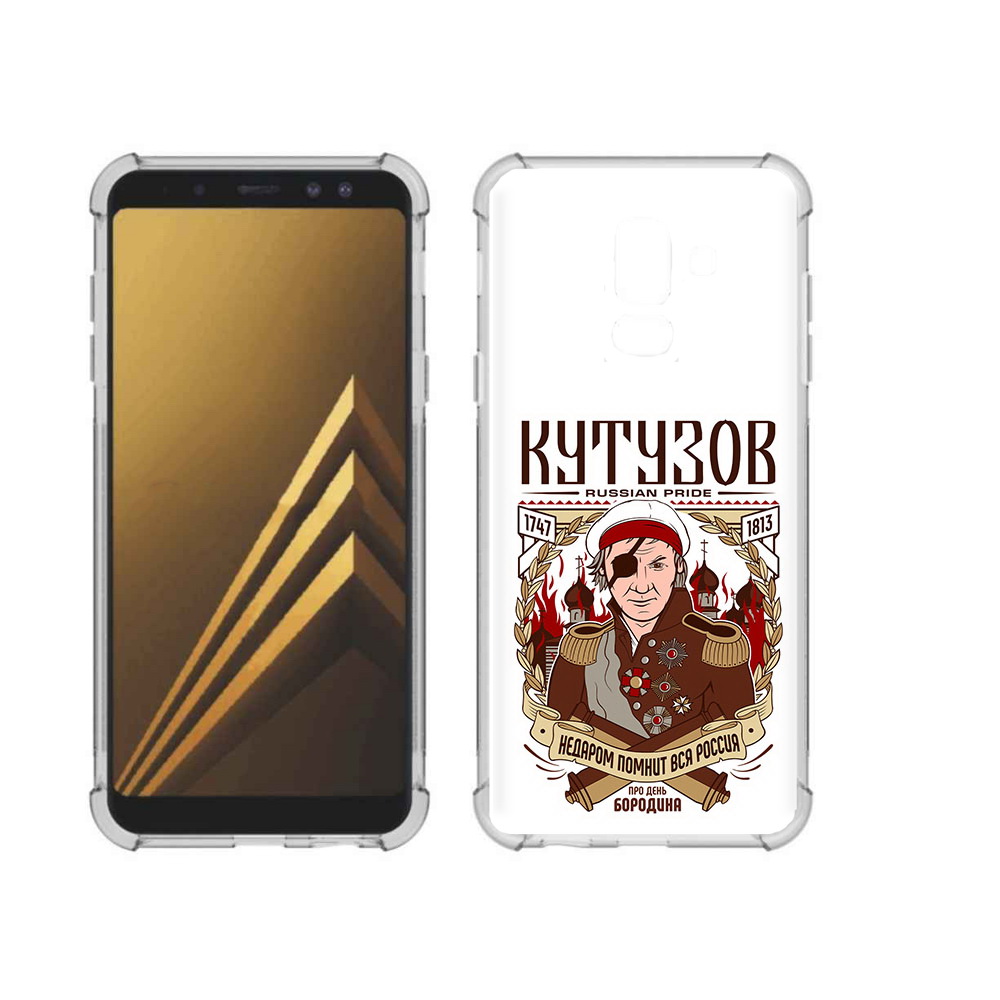 

Чехол MyPads Tocco для Samsung Galaxy A6+ (2018) Кутузов (PT111520.594.101), Прозрачный, Tocco