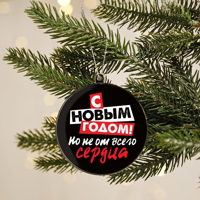 

Елочная игрушка-шар «С новым годом», диам. 7,5 см